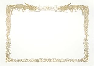 賞状A3横型 縦書き用 ホワイト 100枚 A3 レーザープリンター対応 SB1301 420×297㎜ 鳳凰枠 卒業式 証書