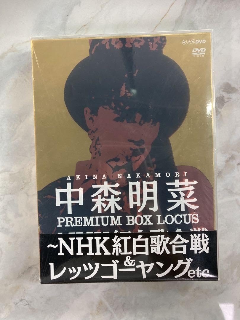 Amazon.co.jp: 中森明菜 プレミアムBOXルーカス紅白歌合戦