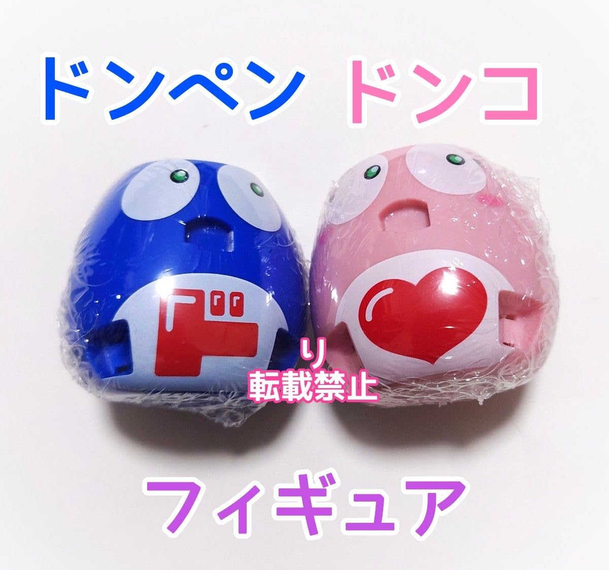 Amazon.co.jp: ドン キホーテ ドンキ ドンペン ドンコ フィギュア