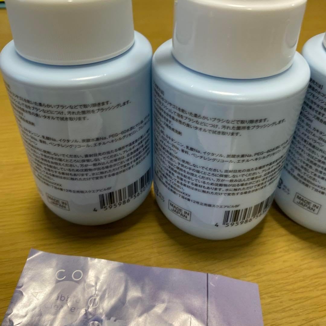 【ノーブランド品】最終セール！ARCOCO シューズクリーナー セット 未使用 かかと踏まない