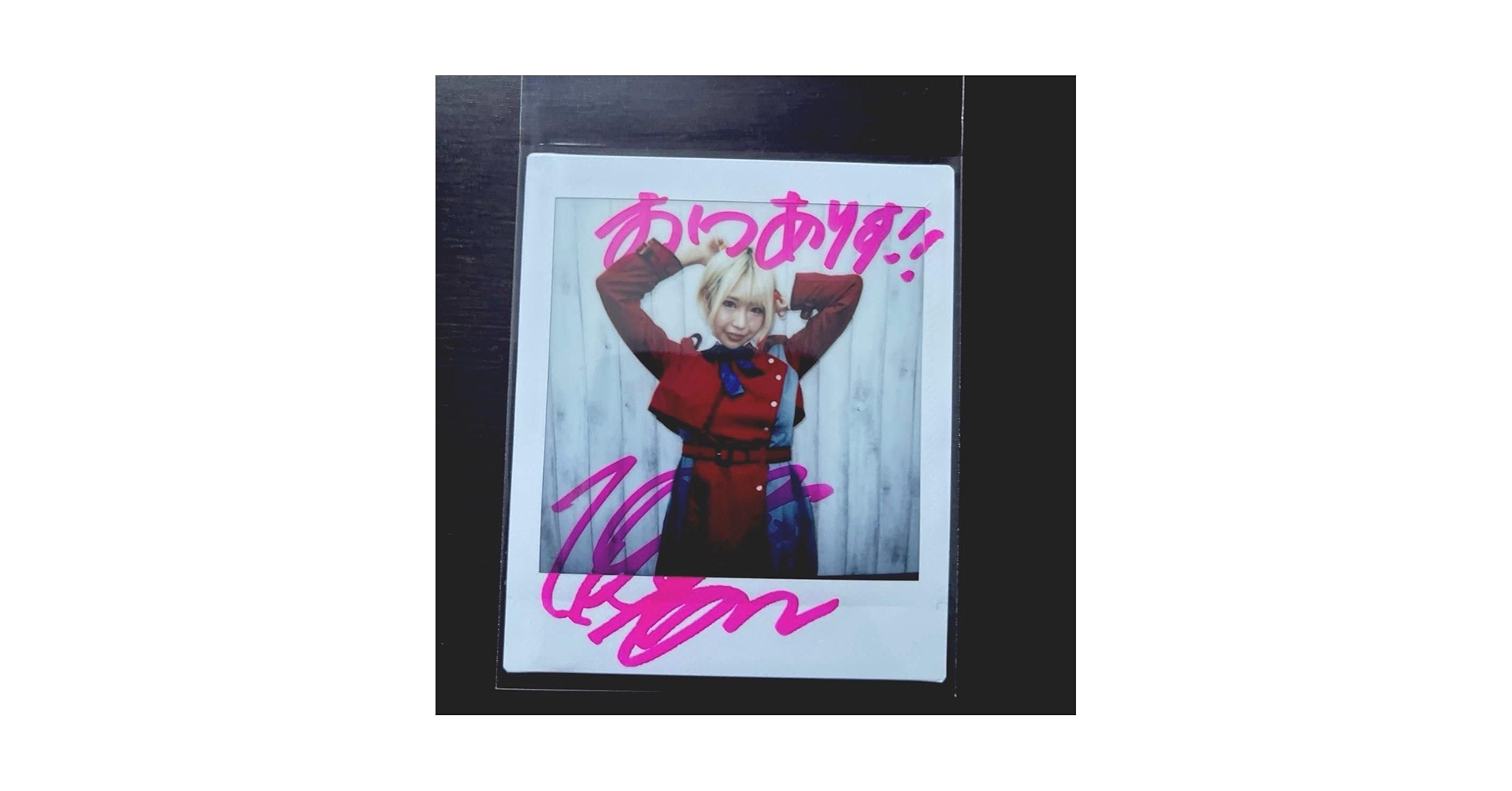 Amazon.co.jp: 乙アリス 直筆サイン入り イベントチェキ : おもちゃ