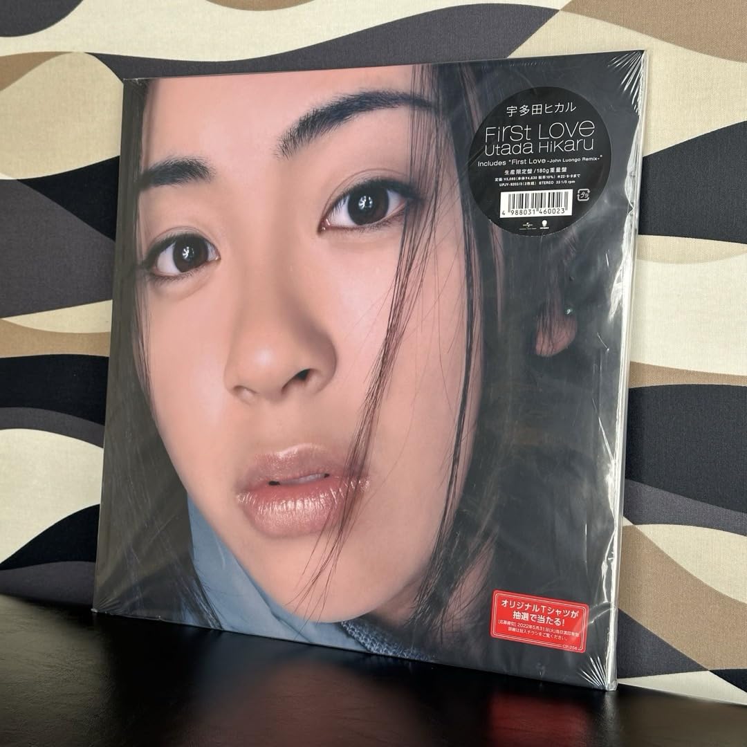 宇多田ヒカル レコード LP アナログ 4種セット Amazon.co.jp: 宇多田ヒカル レコード 4枚セット : おもちゃ