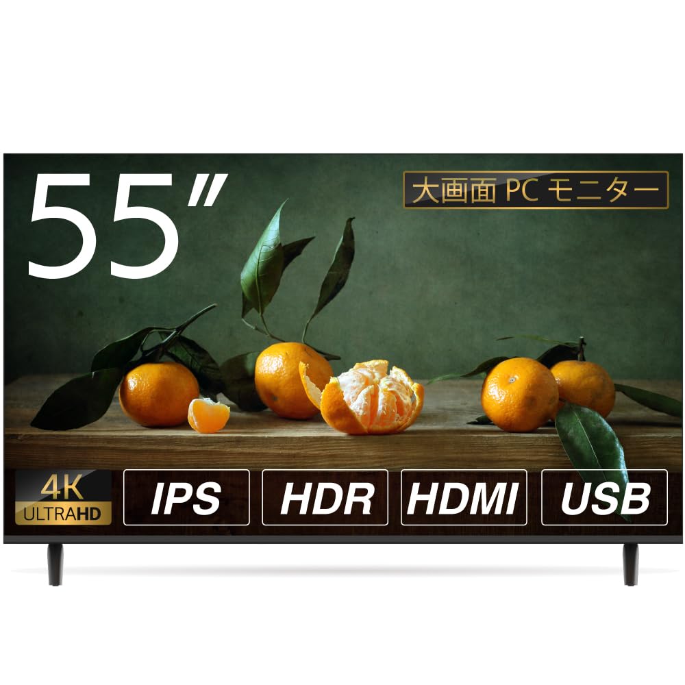 即日受渡❣️ 全国送料込acer4K液晶モニター55型HDR10対応、スピーカー付