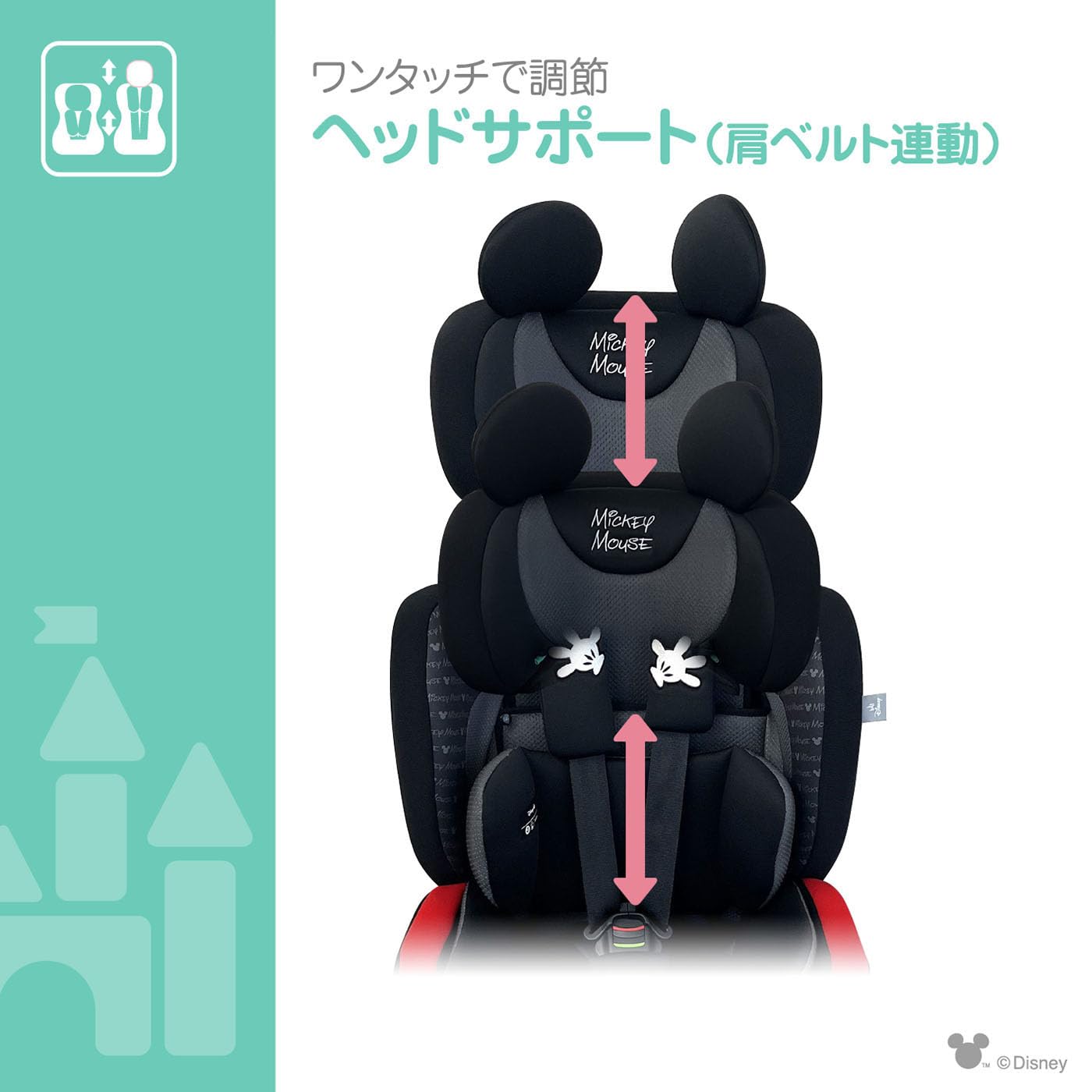 Amazon | ディズニー ハーネスジュニア FIXネクスト/ミッキー(スマイル