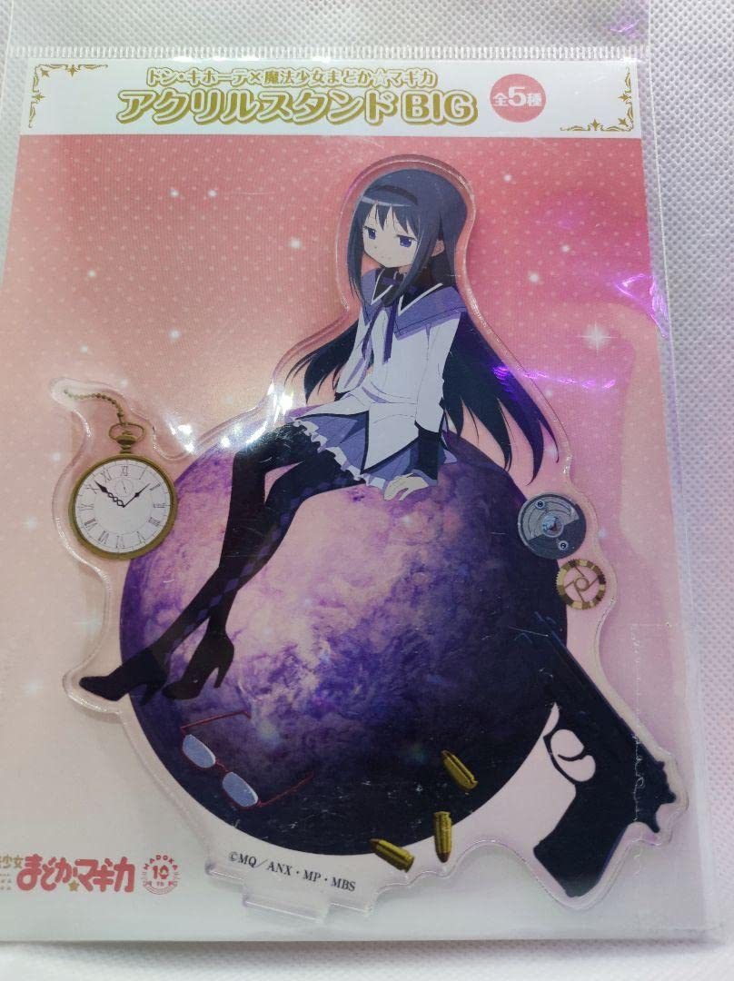 Amazon.co.jp: 魔法少女まどかマギカ まどマギ 暁美ほむら
