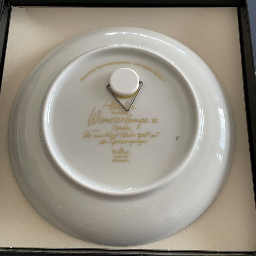 Amazon.co.jp: ローゼンタール アラジン rosenthal aladin