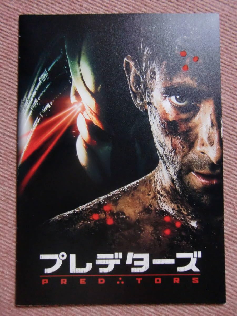 映画パンフレット プレデターズ Amazon.co.jp: パンフ プレデターズ エイドリアン ブロディ