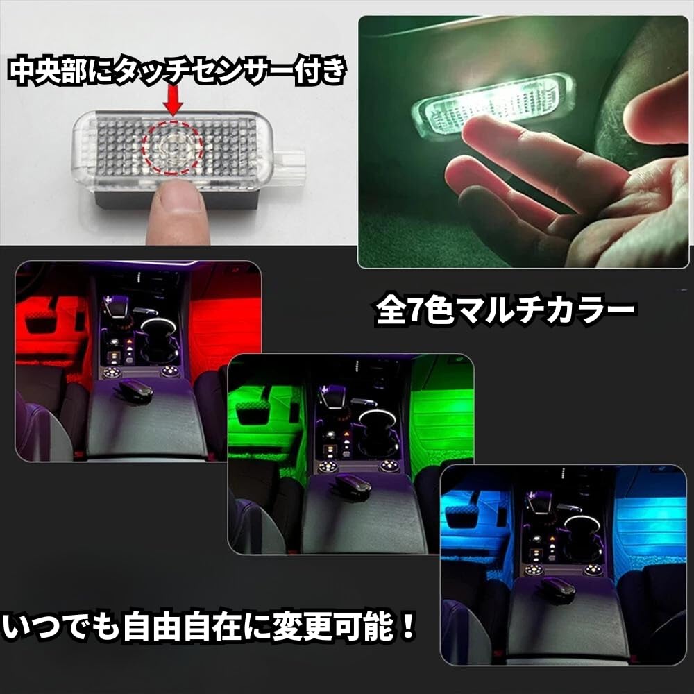 Amazon | A4 B9 8w 2016年- 7色マルチカラー LEDフットライト 2個