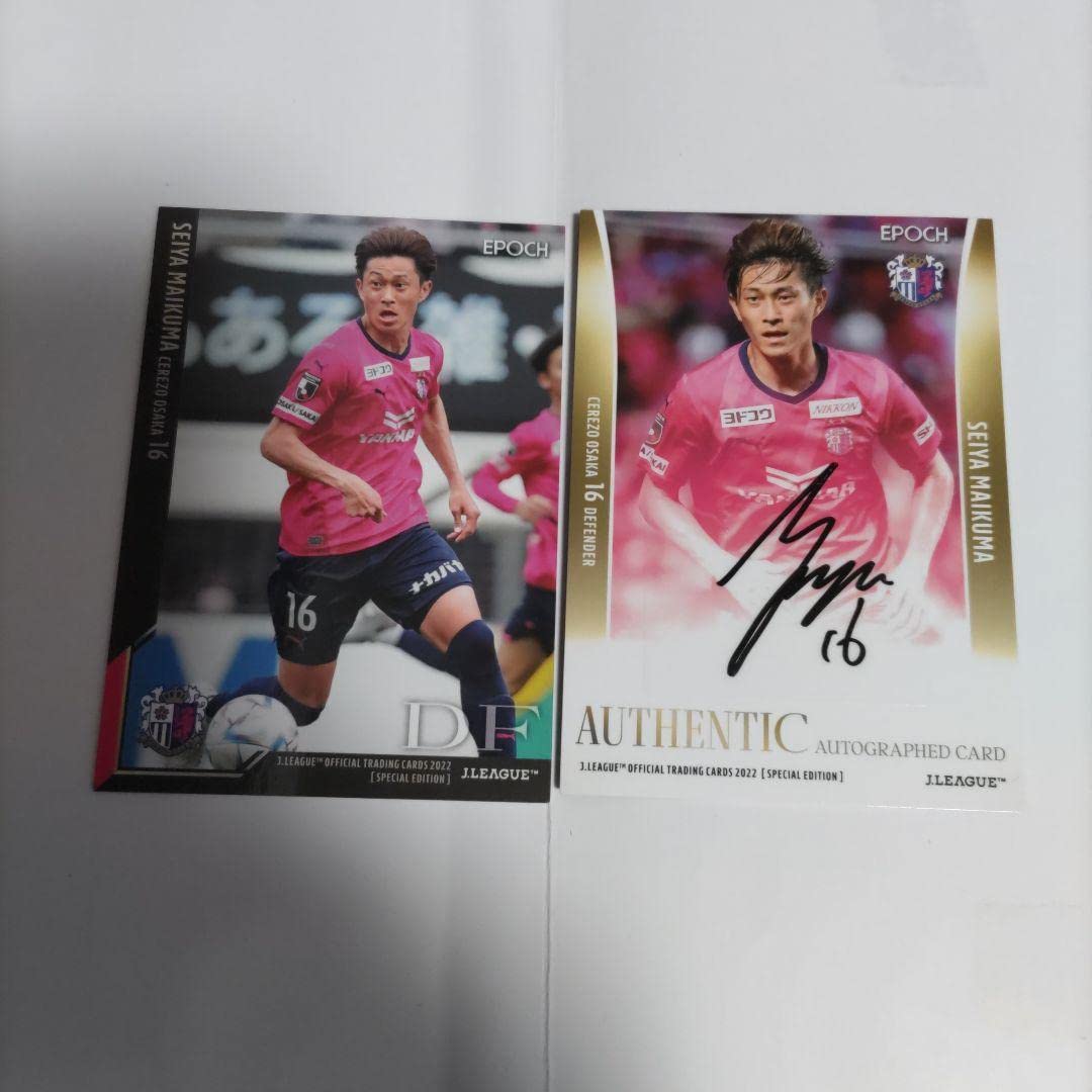 セレッソ大阪 毎熊晟矢 直筆サインカード ☆セレッソ大阪 オンサイト