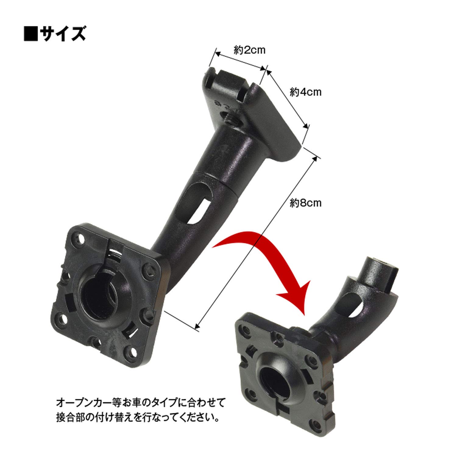 Amazon | MAXWIN 取付ステー 車種専用 デジタルルームミラー デジタル
