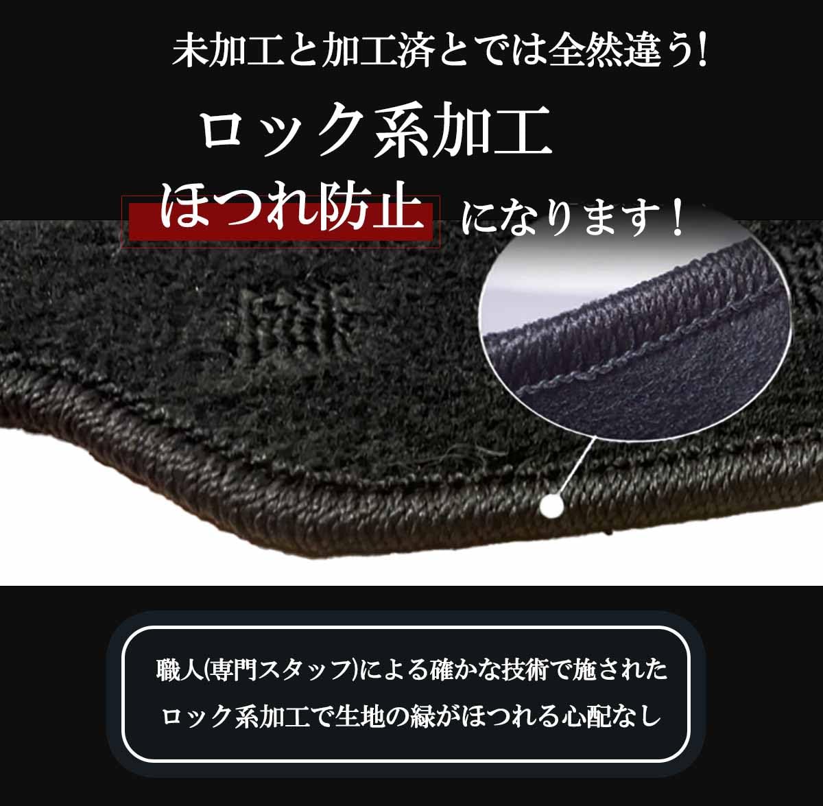 Amazon | 【日本製】フロアマット トヨタ用 現行RAV4 60系 型式 