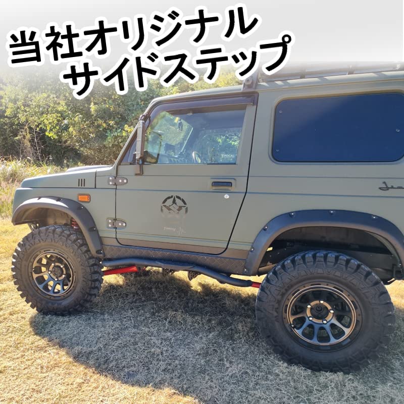 Amazon | ジムニー用 【サイドステップ Aタイプ】 左右セット JA11 12  