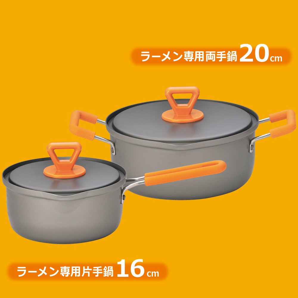 Amazon｜北陸アルミニウム 片手鍋 オレンジ 16cm アルミ鍋 らうめん亭