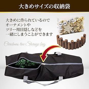 クリスマスツリー 210cm 収納ケース付き 楽天市場】【公式 Alsace(R