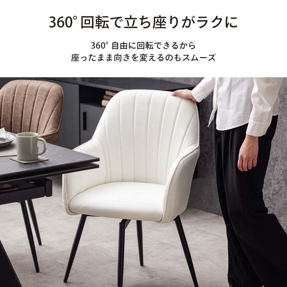 SAKODA turna ダイニングチェアー2脚セット ベージュ Amazon｜SAKODA ターナ ダイニングチェア 【2脚セット】 椅子 肘付き