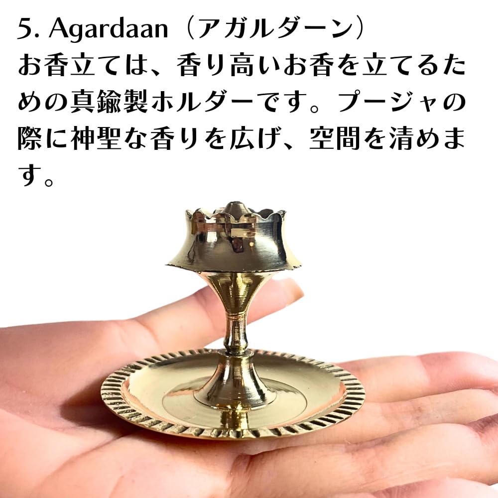Amazon.co.jp: 安心国内 即発送 プージャ ターリー Brass Thali お祈り 