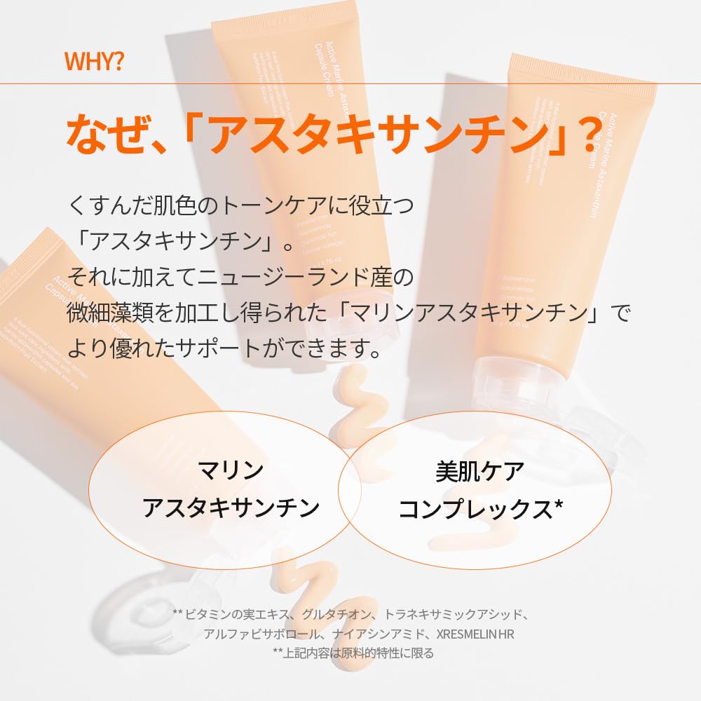 Amazon | 【SUNGBOON EDITOR 成分エディター】アクティブ マリン