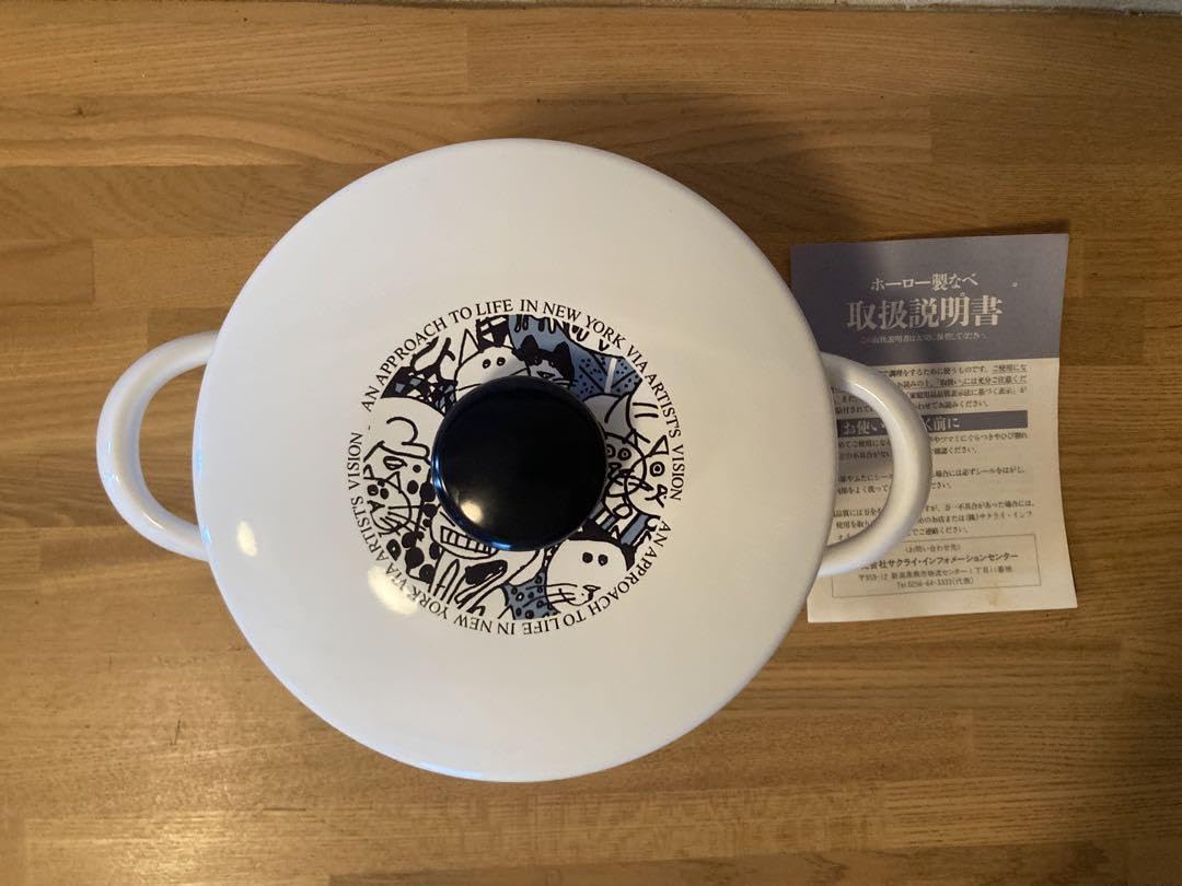 マンハッタナーズホーロー鍋