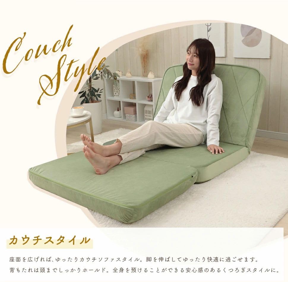 【在庫セール】セルタン ソファベッド アーモンドグリーン 3way ベロア生地 Amazon｜セルタン ソファベッド アーモンドグリーン 3way ベロア生地