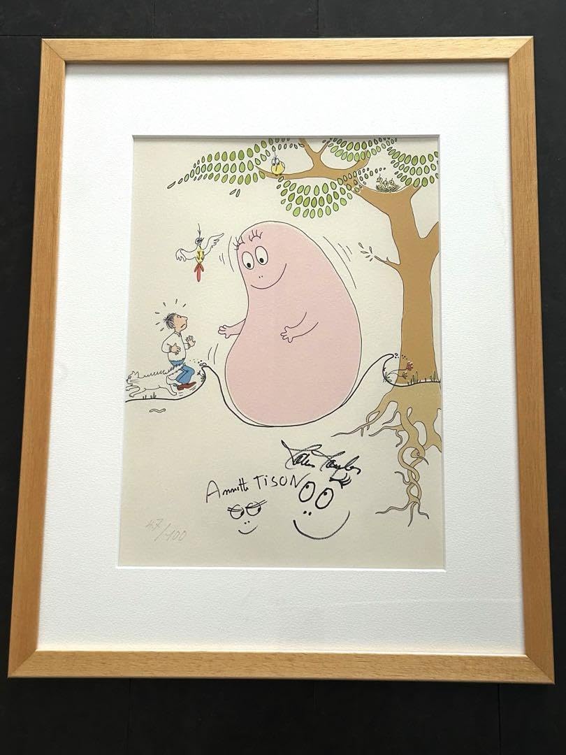 Amazon.co.jp: 限定47/100バーバパパ 原画イラスト シリアルナンバー 