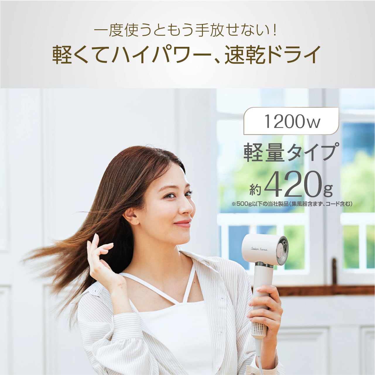 ヘアドライヤー Salon Sense Ion Balance Hair Dryer Amazon.co.jp: Koizumi Hair Dryer, Ion Balance, Salon Sense