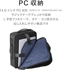 Amazon | [エースジーン] ビジネスリュック 【ガジェタブル