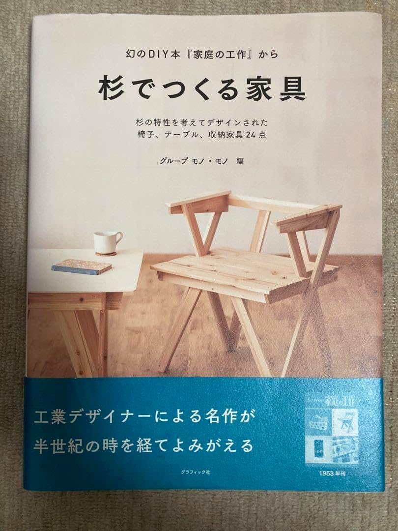 新品 タグ付き メアリーマグダレン セントクレアヘッドドレス ショコラ