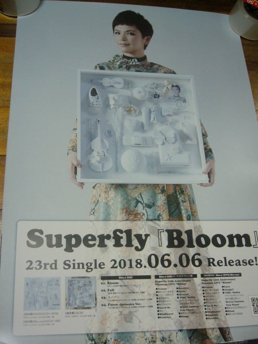 Amazon.co.jp: レア B2大 ポスター Superfly スーパーフライ Bloom 