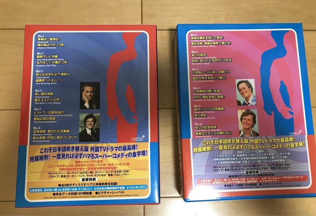 ダンディ2 華麗な冒険 コンプリートDVD-BOX1.2 セット 新品 通販