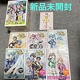 みさきクロニクル～ダイバージェンス イヴ 全6巻セット BOX