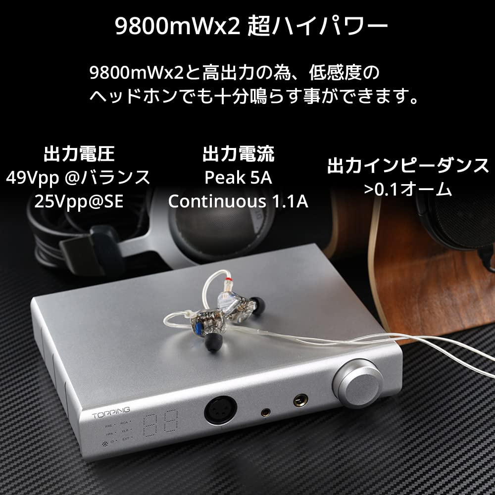 TOPPING A90 4.4mmバランス対応 ヘッドホンアンプ　プリアンプ Amazon.co.jp: Topping A90 Discrete ヘッドホンアンプ 9800mWx2 4.4mm