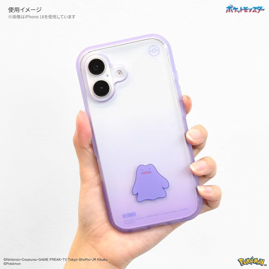 専用 (メタモン) Amazon.co.jp: グルマンディーズ ポケットモンスター IIIIfit