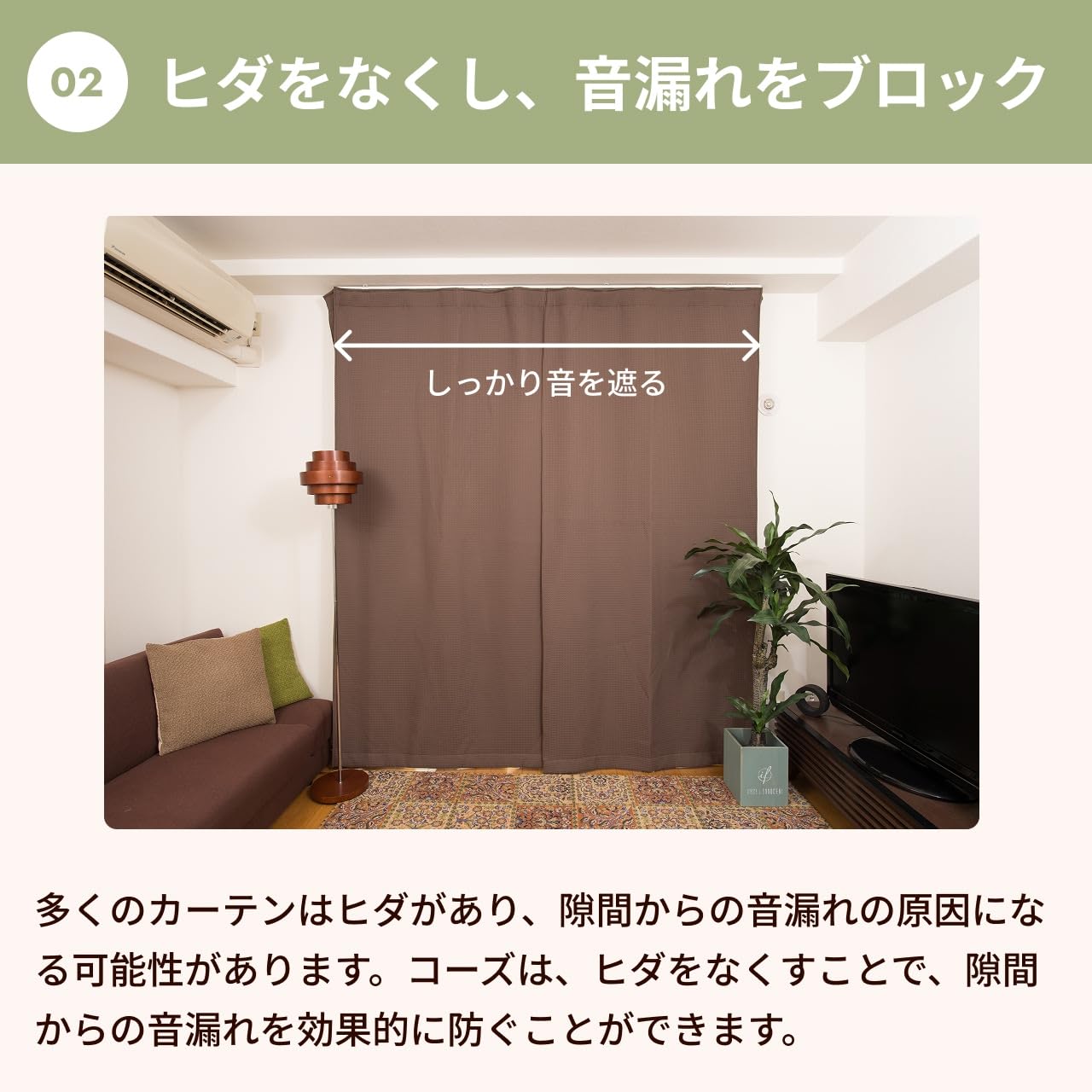 【みっふぃー】防音カーテン 110cm×200cm 2枚組　ピアリビング 楽天市場】防音カーテン 防音レースカーテン 4枚セット コーズ