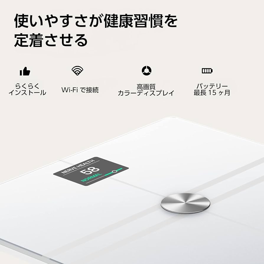 Amazon.co.jp: Withings Body Comp フランス生まれのスマート