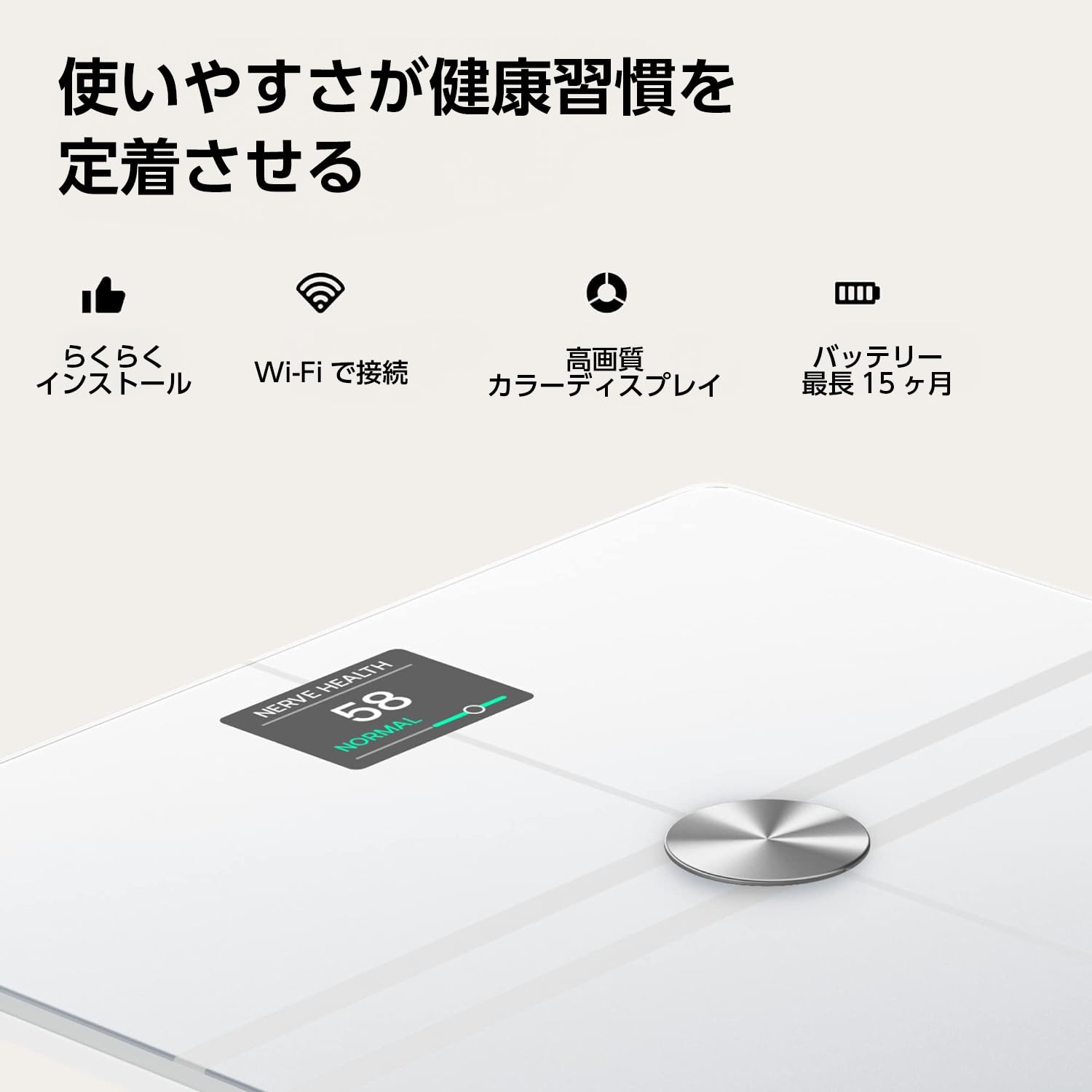 Amazon.co.jp: Withings Body Comp WBS12-White-All-ROW Smart Weight