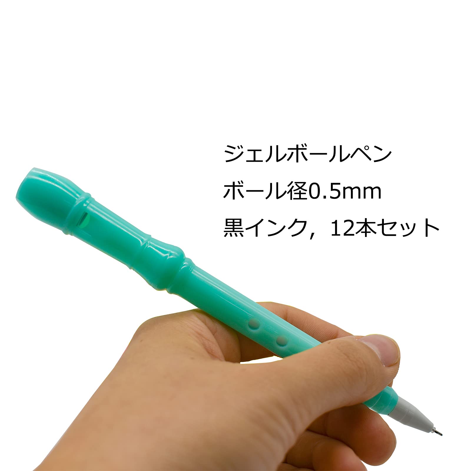 Amazon | Maydahui かわいい 笛 ペン ジェルボールペン 0.5mm 黒インク 