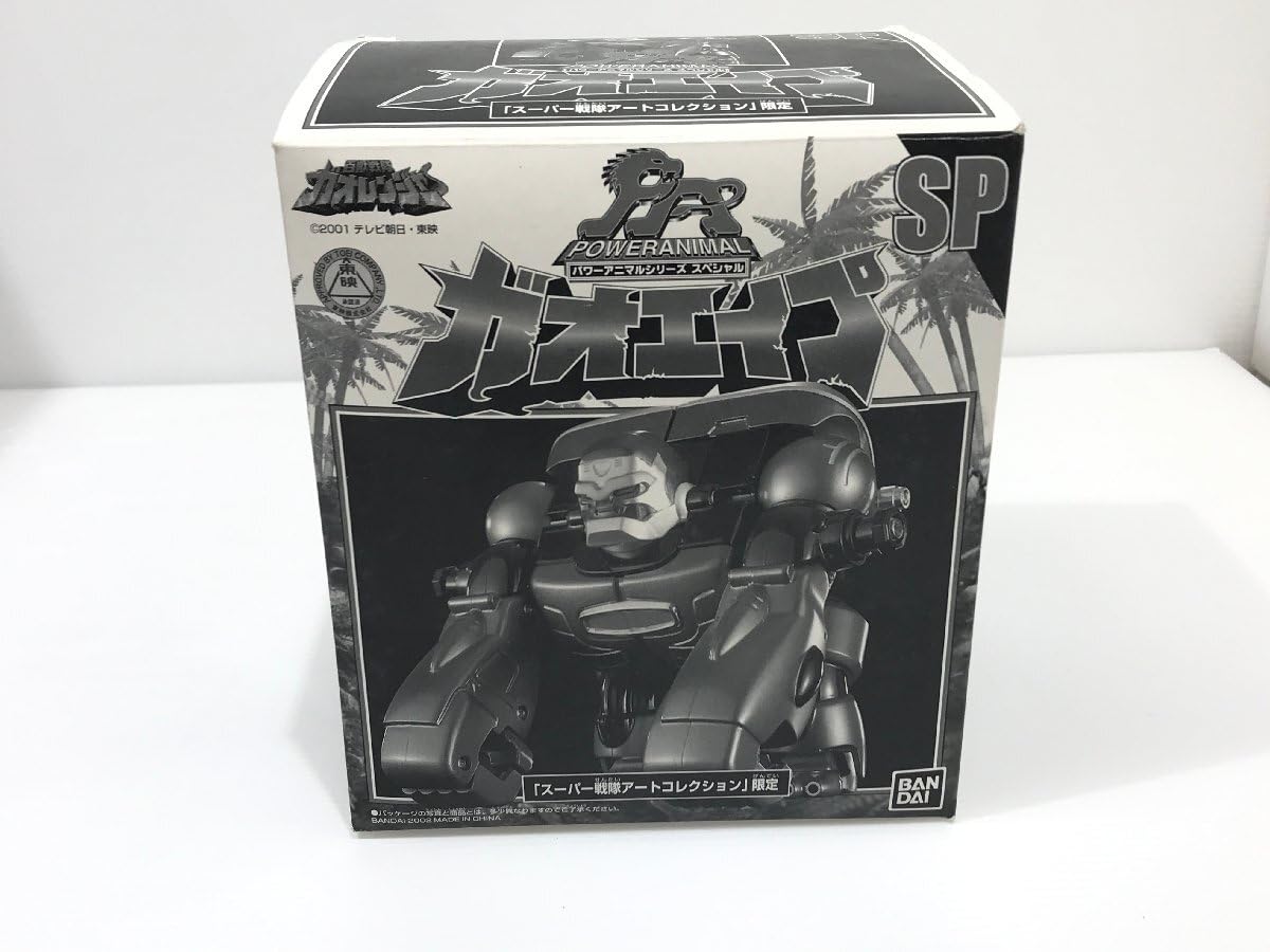 Amazon.co.jp: ☆パワーアニマルシリーズSP ガオエイプ スーパー戦隊