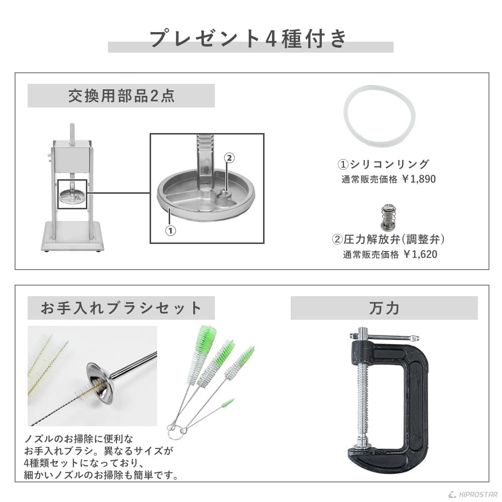 Amazon | ソーセージスタッファー 業務用 5Lタイプ PRO-YSS-5