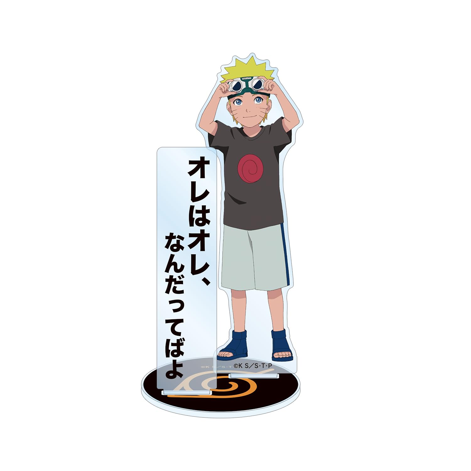 ナルト 連載時イラスト フレーム付き NARUTO-ナルト- 疾風伝