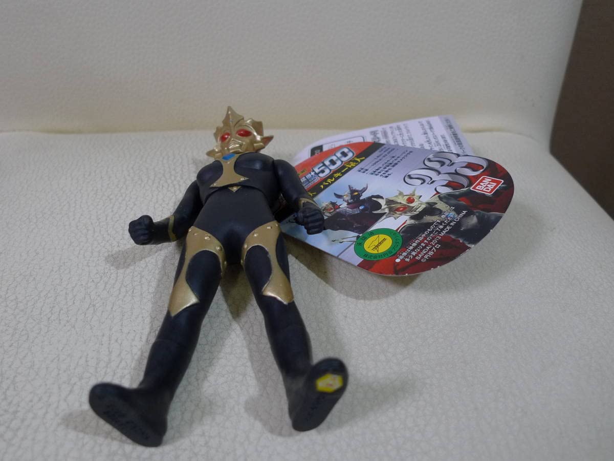 Amazon.co.jp: ウルトラ怪獣500 33.バルキー星人 長丸タグ ライブ