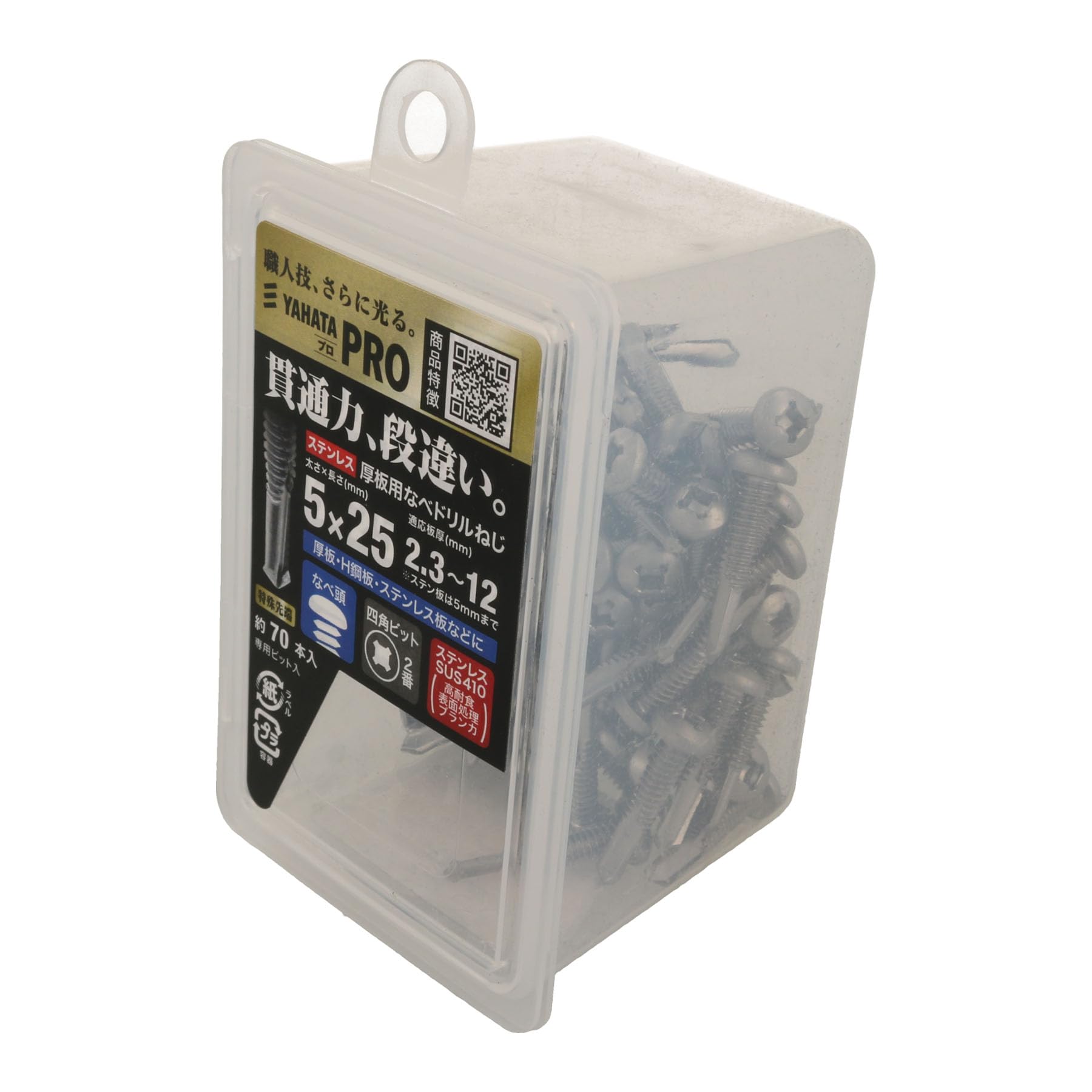 Amazon.co.jp: 八幡ねじ ステン厚板用なべドリルねじNP 5×25（70本