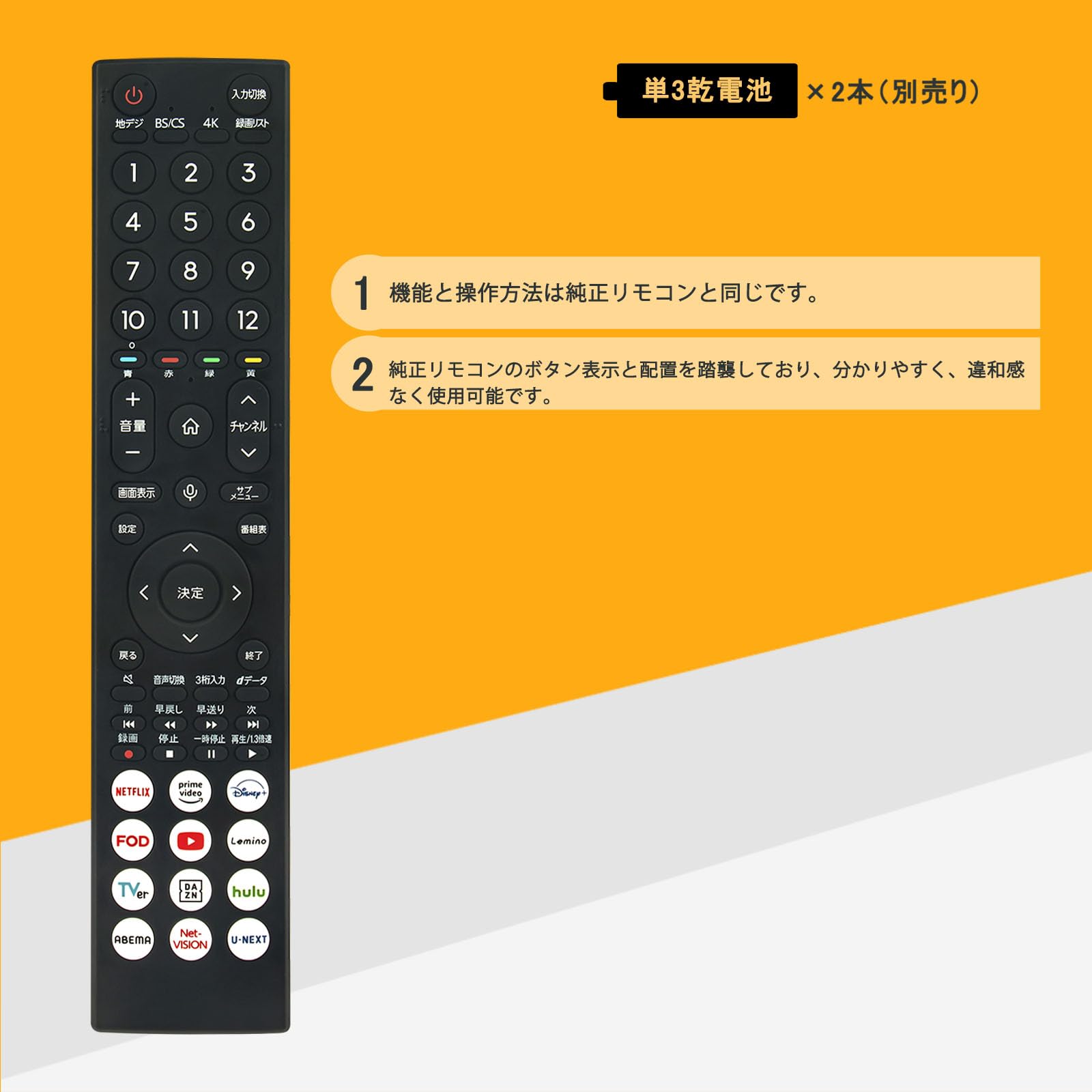 Amazon | ALLIMITY ERF3D46H(代用) fit for hisense ハイセンス テレビ