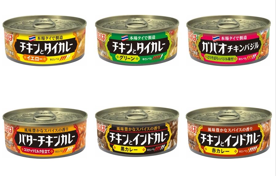 いなば食品 カレー 6種 【セット買い】