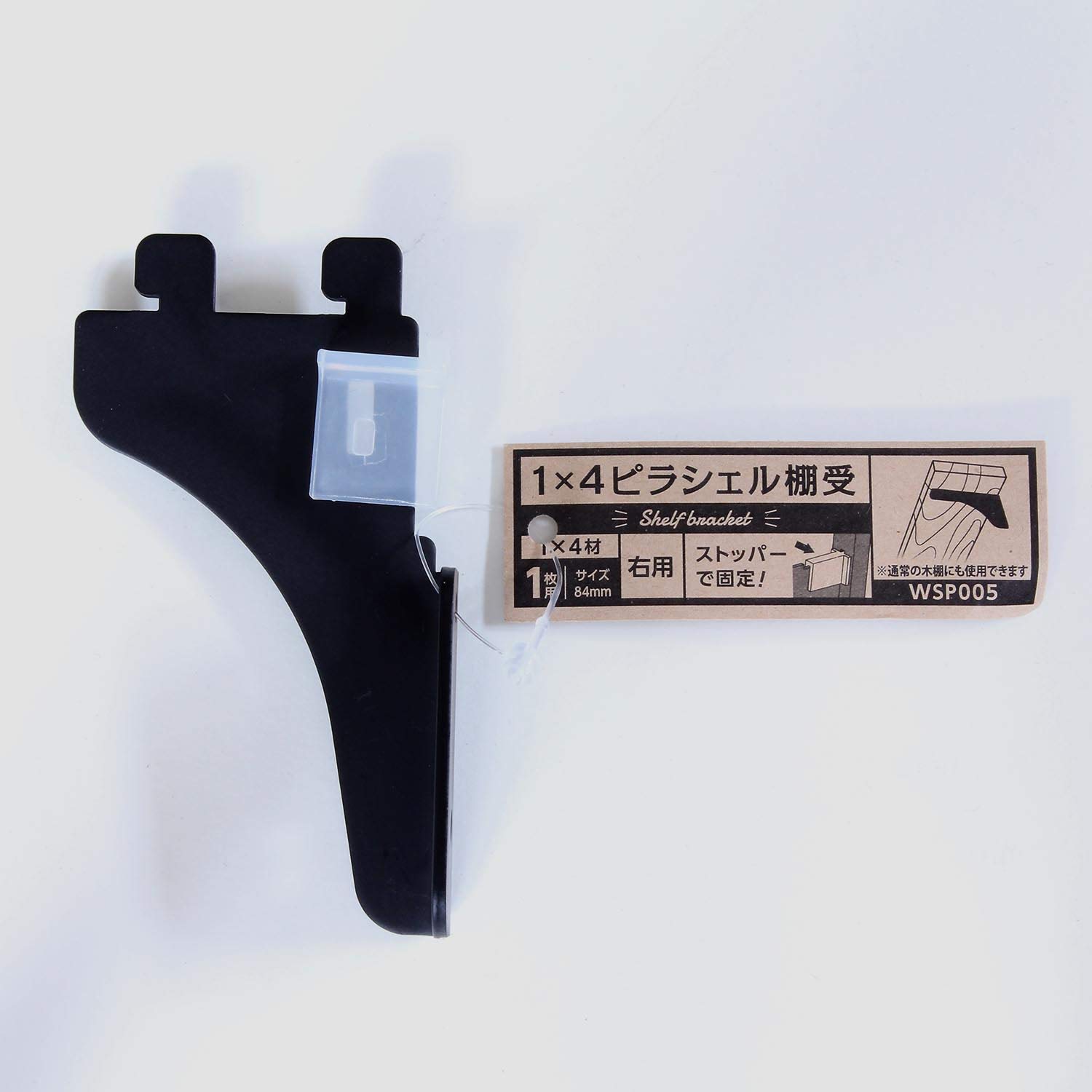 Amazon | 和気産業(Waki Sangyo) 1X4ピラシェル棚受 棚受け金具 1X4材
