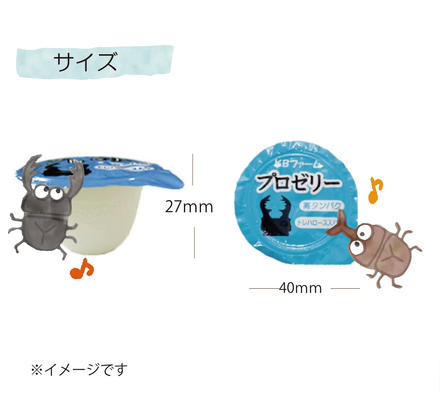 Amazon | KBファーム プロゼリー 16g×30個 昆虫ゼリー 高