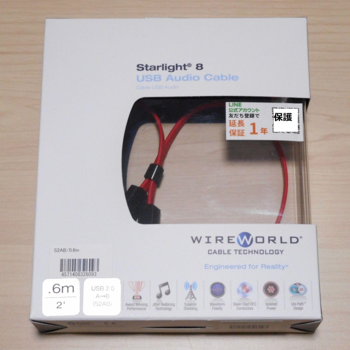 オーディオ機器 ワイヤーワールドWIRE WORLD USBケーブル0.6m