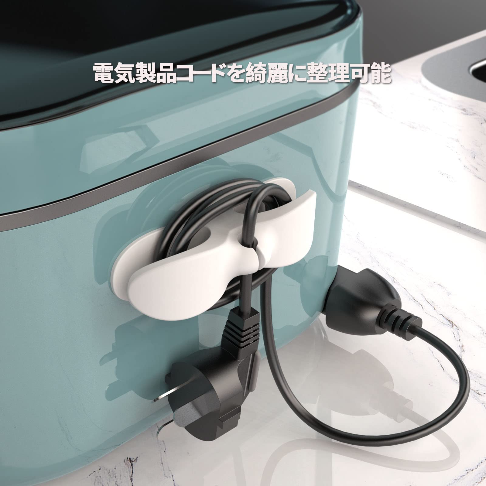 Amazon | UMUST 9PCS コード まとめる，家電製品 コード 巻き取り