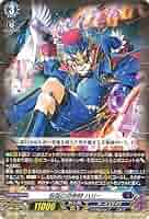 Amazon.co.jp: ヴァンガード Stride Deckset Harri 仮面の奇術師