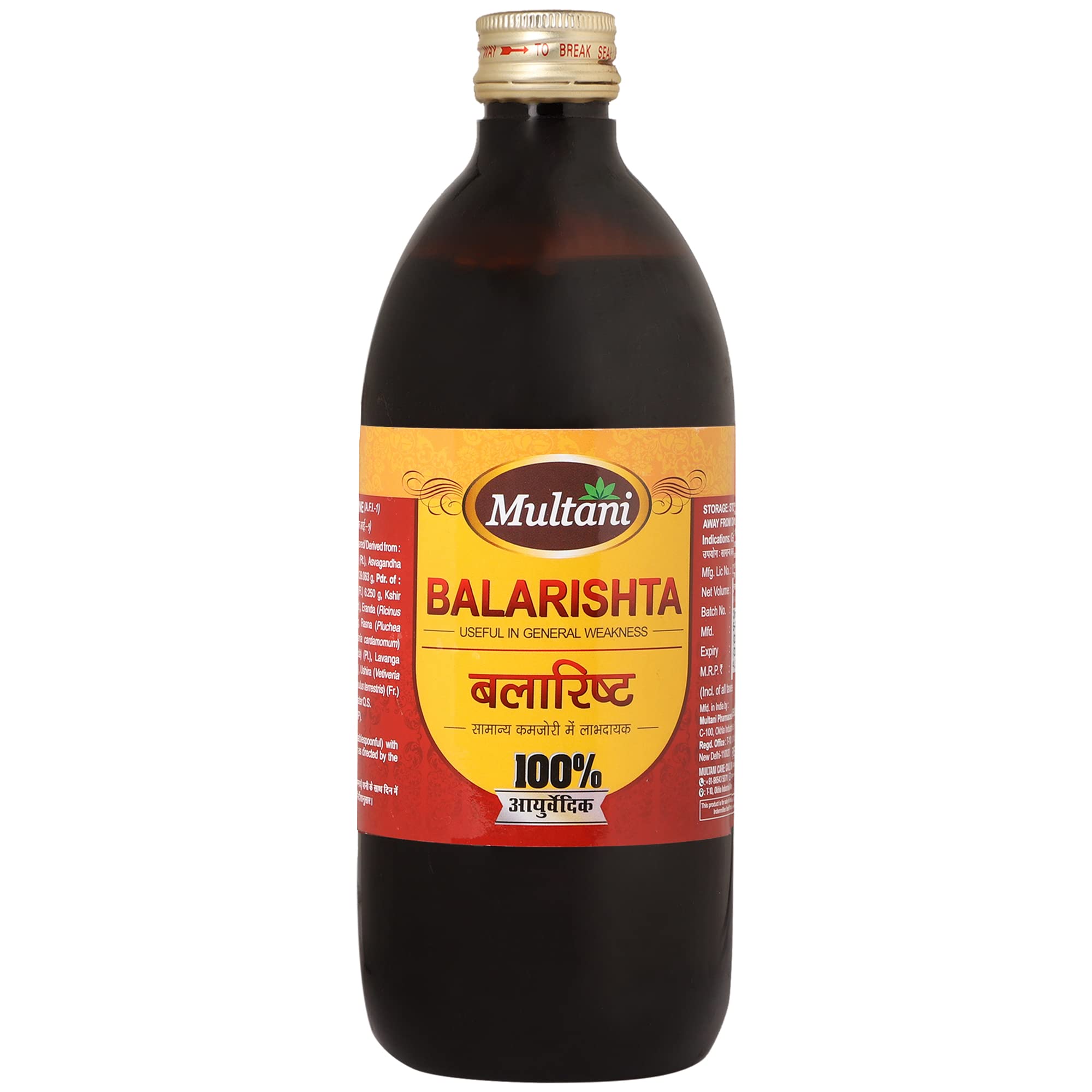 Multani Balarishta | Usefull In Stress Relief, Vata Imbalance, Weakness, Nerve Weakness & Rheumatic Disorder | For Joints Pain, Insomnia, Poor Circulation, Constipation, Vata Issues & Arthritic 680 Ml (B0BSPVZ6NB) Amazon Price History, Amazon Price Tracker