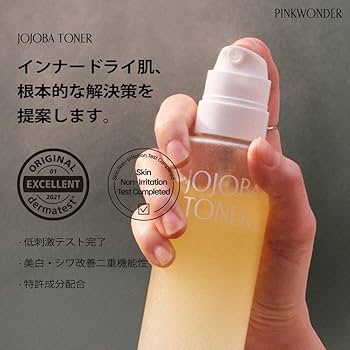 化粧水・ローション・トナー pandora Cライントナー Toner（ローション）正規取扱店 | meguri